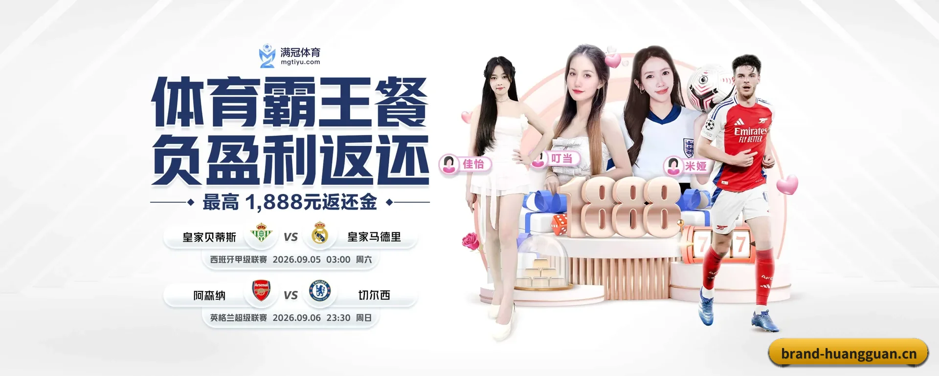 智能方面的换代
