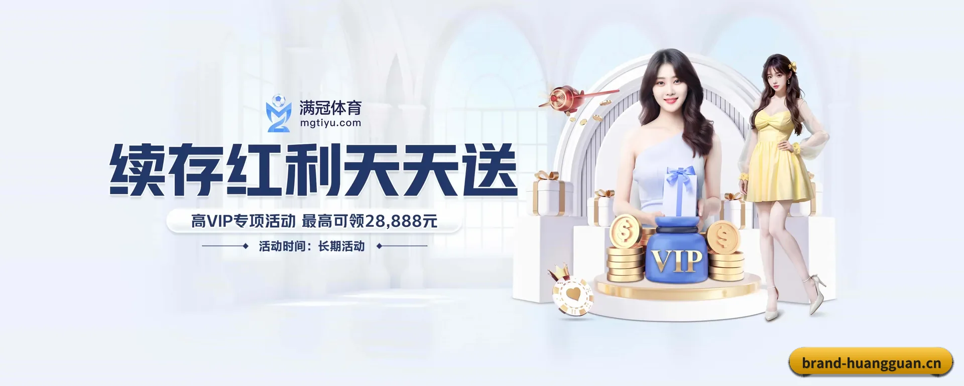 皇冠要走的方向 - 长期内容价值积累