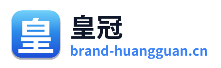 皇冠